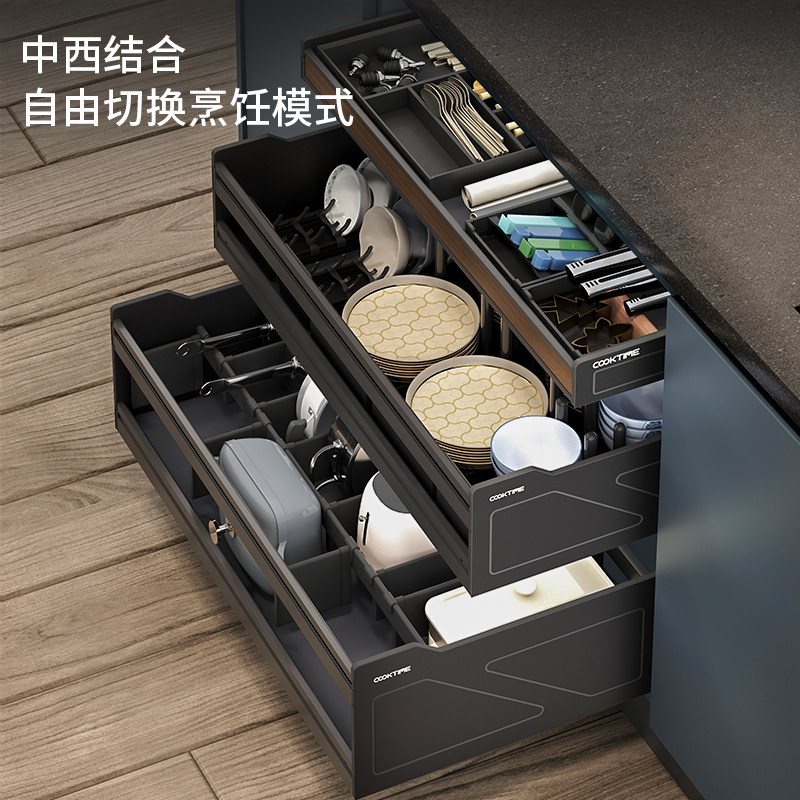 酷太厨房收纳改造拉篮厨房橱柜碗篮双层抽屉式锅具篮酷太魔法抽