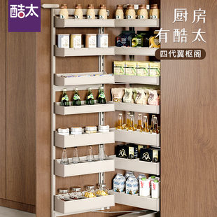 酷太厨房橱柜高柜转角拉篮四代大怪物收纳架多层开门式联动置物架