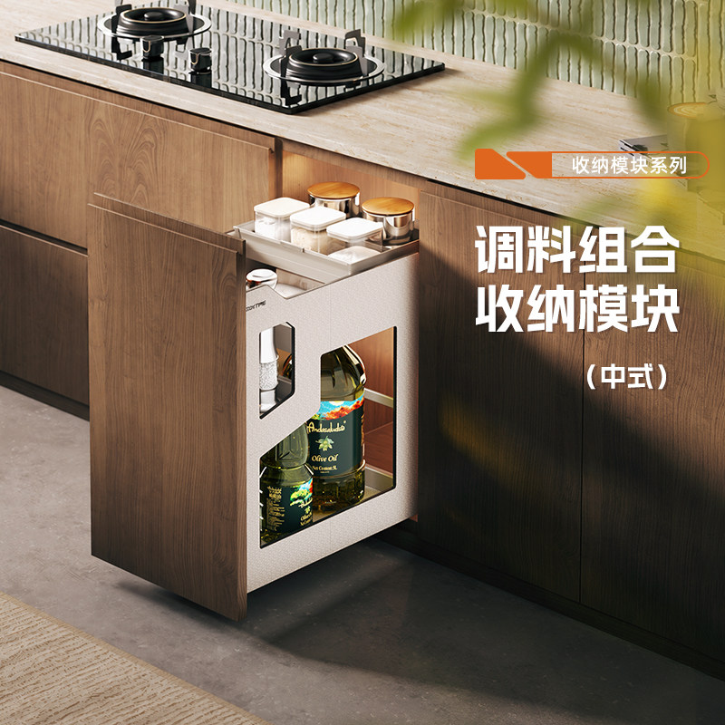 酷太调料拉篮厨房橱柜四代调料篮抽屉式内置收纳篮调味品拉篮改造