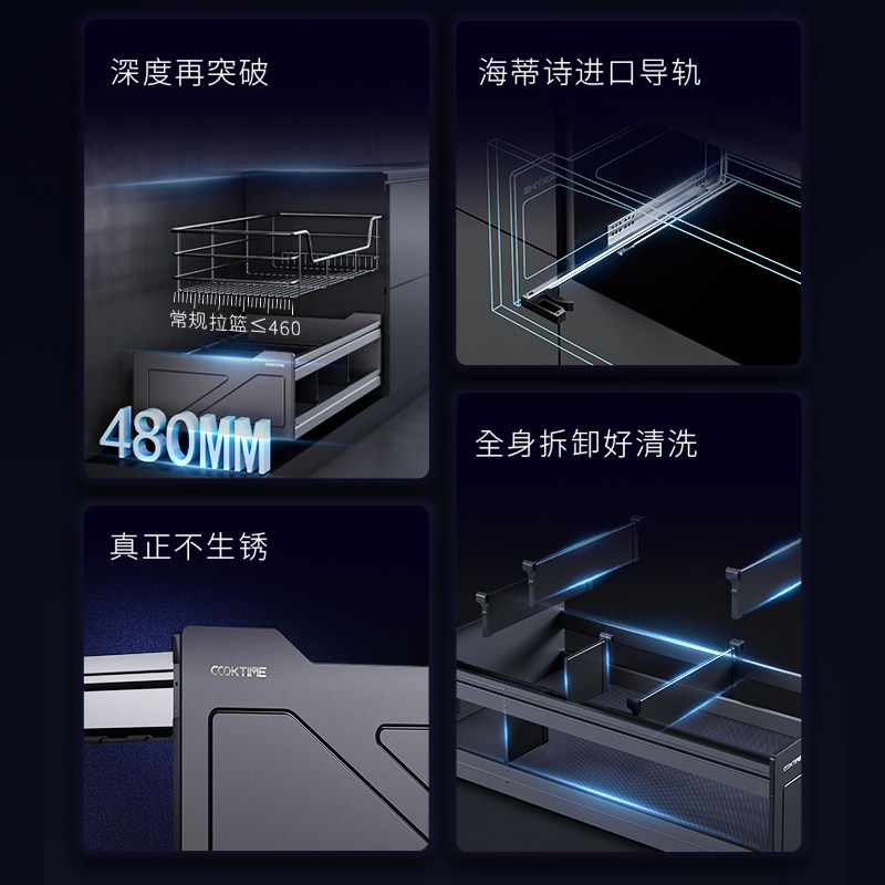 酷太拉篮厨房橱柜碗篮抽屉式碗碟收纳架厨房收纳设计三代魔法抽