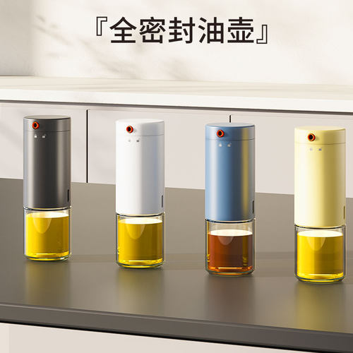 酷太厨房油壶不锈钢防油酱油瓶