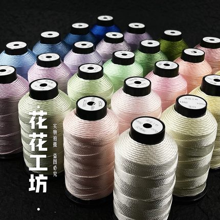 18股线结绳莫兰迪色手链编织手绳编绳手工线盘编龙鳞绳diy材料包
