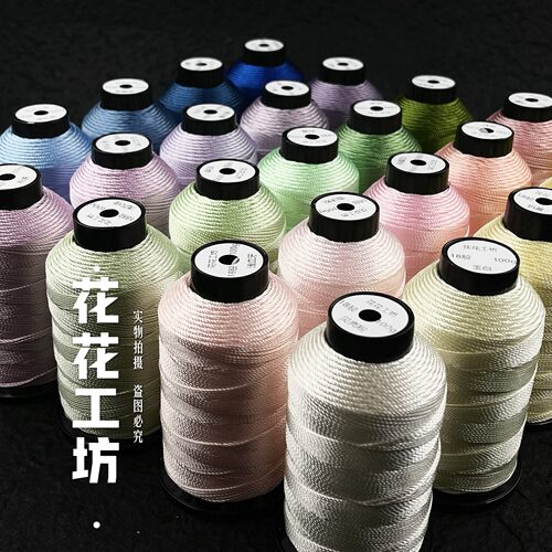 12股线结绳莫兰迪色手链编织手绳编绳手工线盘编龙鳞绳diy材料包