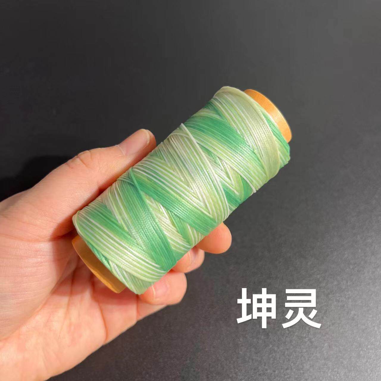 0.35段染扁蜡线170米/卷