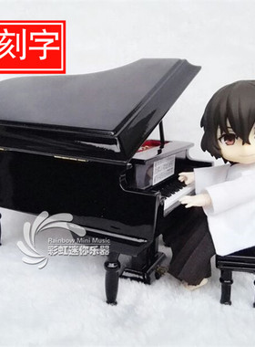 OB11 obitsu11娃娃6寸1:12 人偶ob11小提琴钢琴吉他古筝乐器模型