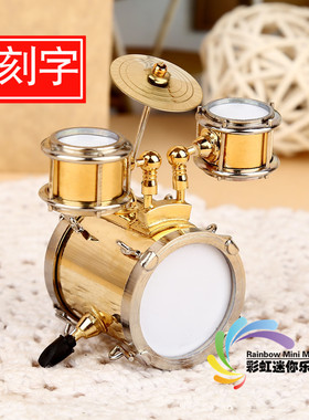 迷你架子鼓摆件爵士鼓模型礼物