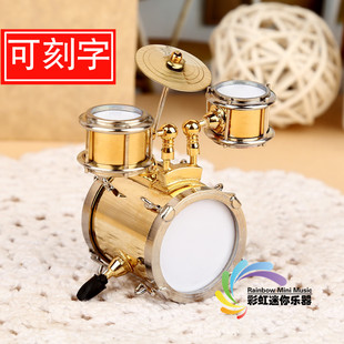 迷你架子鼓模型摆台爵士鼓乐器摆件送男女朋友创意圣诞节生日礼物