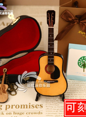 民谣吉他模型西洋乐器摆件礼物
