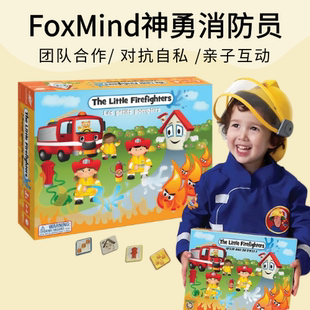Foxmind神勇消防员桌游亲子游戏儿童桌面益智玩具思维训练6岁男孩