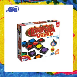 栢龙玩具形同异彩桌游儿童益智亲子互动拼图玩具休闲欢乐聚会游戏