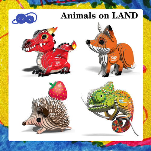 EUGY动物纸模型儿童粘贴拼装玩具