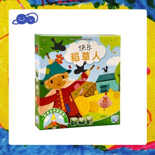 快乐稻草人 中文版 JOLLY SCARECROW 桌面卡牌游戏聚会休闲合作