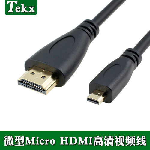 microHDMI连接线手机平板通用