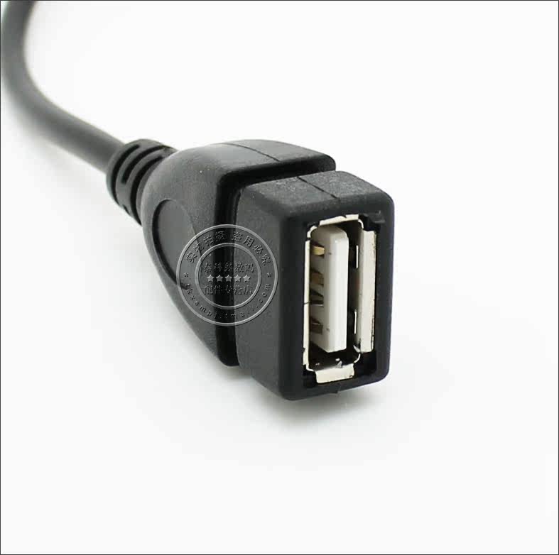 Prolongateur USB - Ref 433549 Image 4