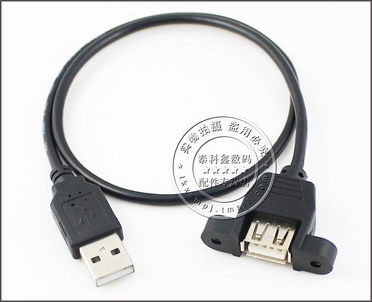 Câble extension USB - Ref 435912 Image 3