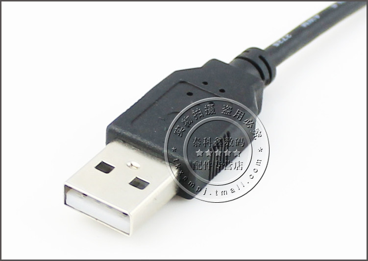 Prolongateur USB - Ref 436807 Image 4