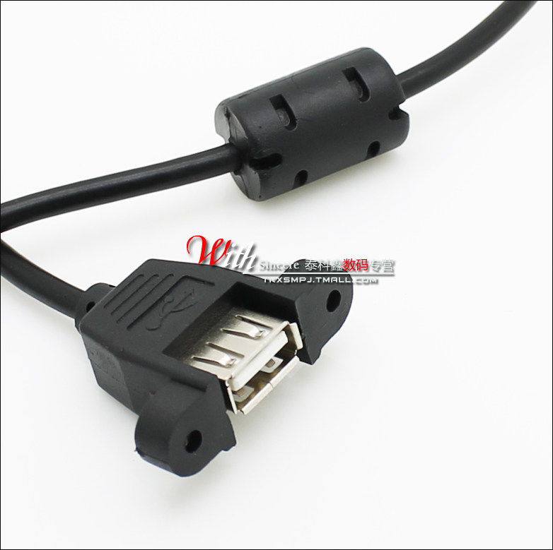 Câble extension USB - Ref 435816 Image 5