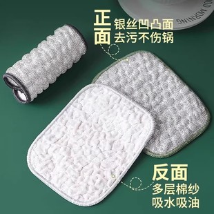 钢丝洗碗布双面加厚银丝抹布不沾油易清洗家用洗碗布百洁布强吸水