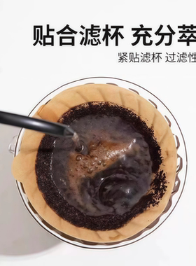 咖啡滤纸扇形咖啡粉过滤纸手冲咖啡机v60滤杯滴漏美式锥型过滤网