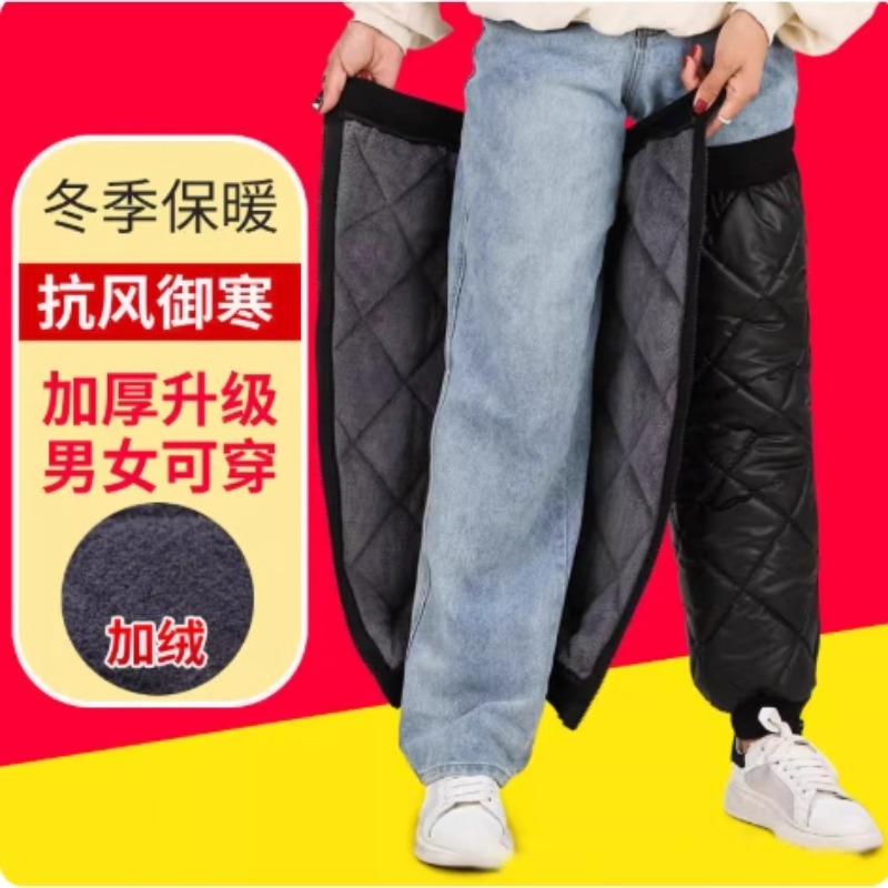 电动车护膝保暖防寒冬季男女