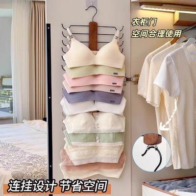 多功能吊带背心衣架家用挂内衣文胸衣挂省空间衣柜收纳神器衣挂钩
