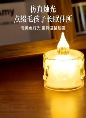 暖黄色灯光迷你复古仿真火焰小夜灯暖黄色氛围灯创意卧室助眠灯具