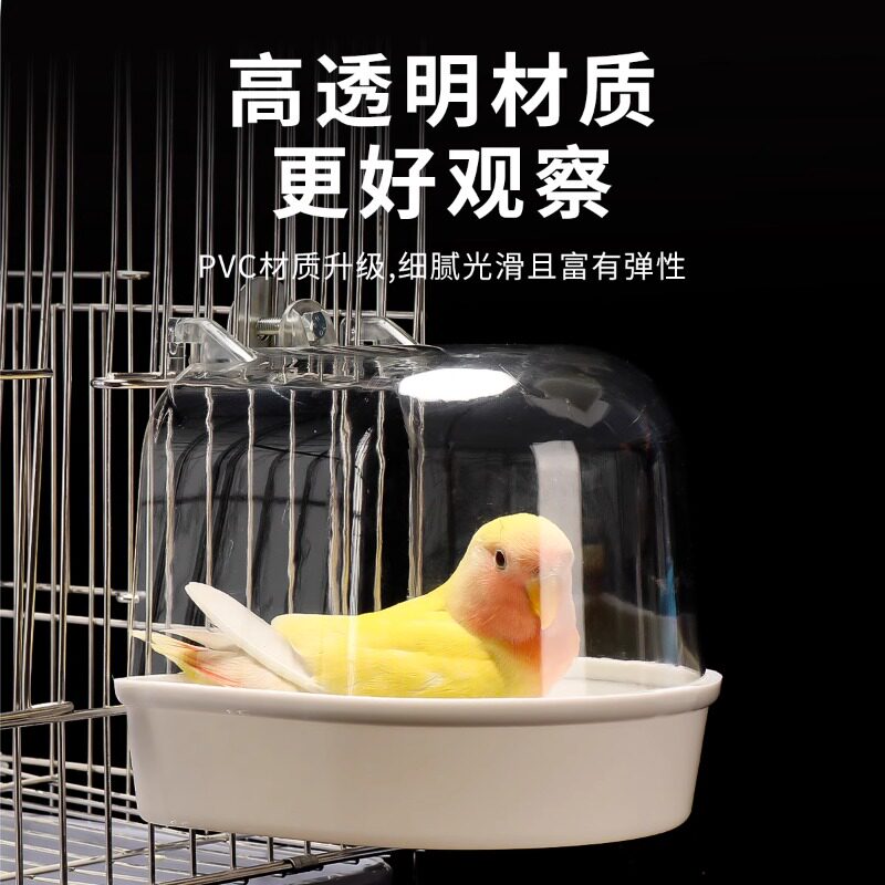 鹦鹉洗澡盆虎皮牡丹玄凤鸟用通用
