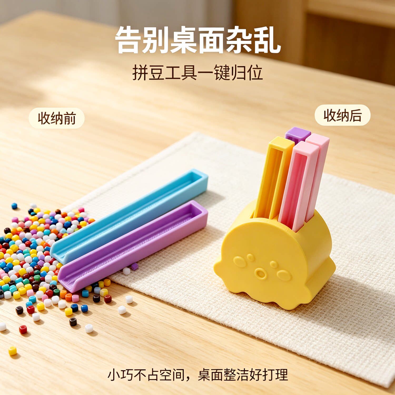 薯条豆铲章鱼拼豆收纳省力神器