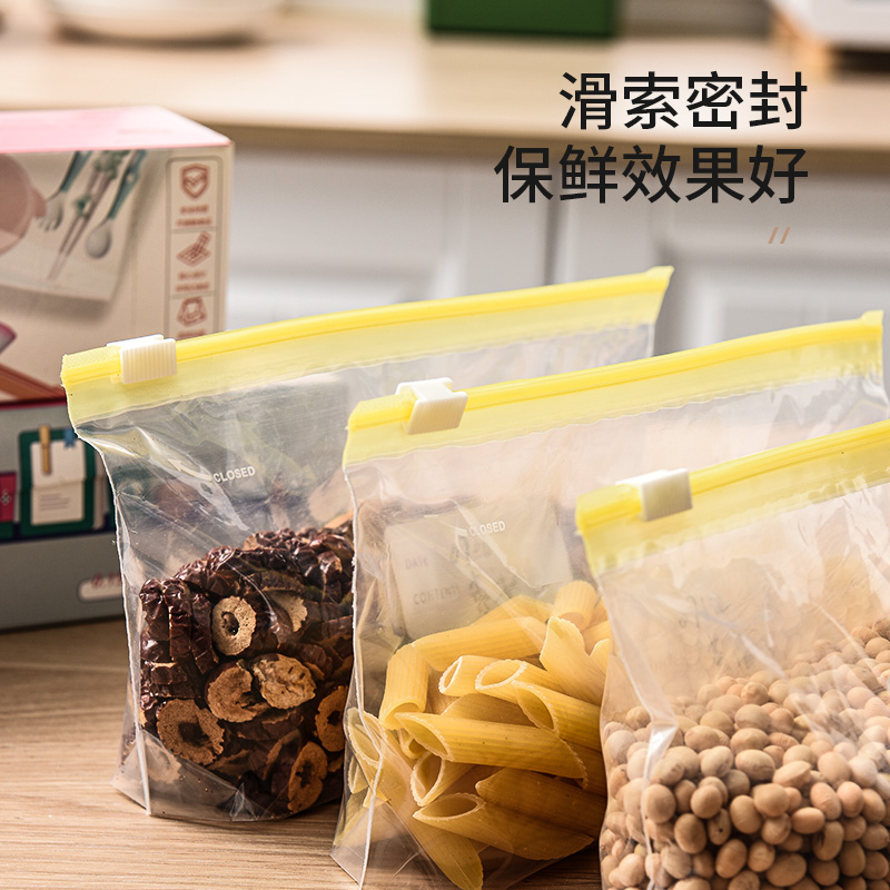 密封袋食品袋密封冷冻专用自封袋家用加厚拉链式冰箱收纳袋保鲜袋