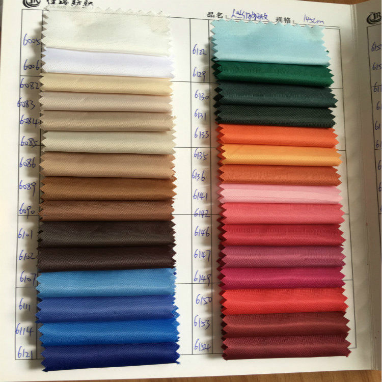 半宾霸人丝服装纯色里布tr素色面料西服大衣内衬抱枕布料箱包里布