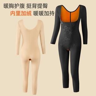 秋冬加绒加厚连体保暖塑身衣收腹束腰提臀美体瘦身衣女德绒自发热