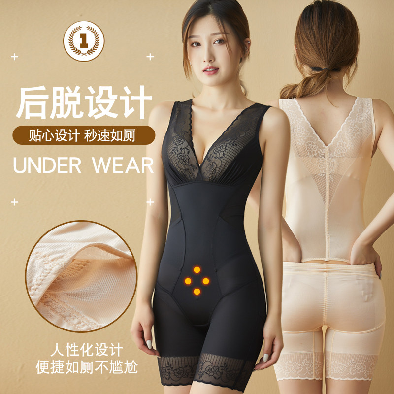 薄款收腹束腰美体显瘦翘臀塑身内衣连体产后修复塑形瘦全身收副乳