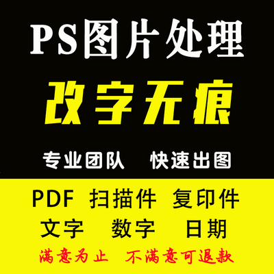 pdf文档制作