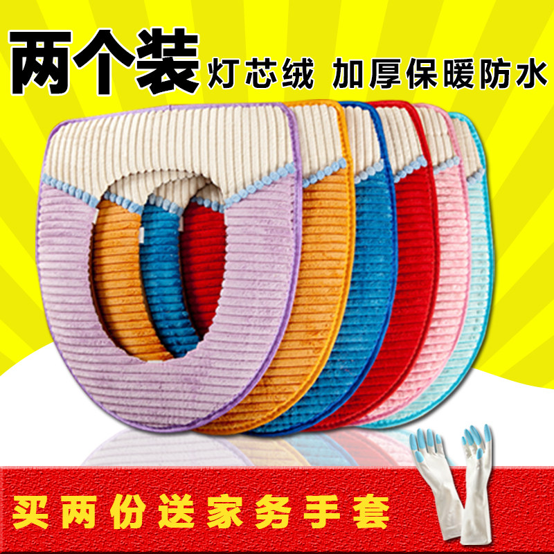 冬季保暖马桶垫粘贴冬天坐便套防水马桶套毛绒加厚马桶圈座便坐垫|ruв категории семья/личные чистящие средства, ванная приборов/принадлежности для ванной, 马桶套/унитаза - от Buy2taobao.com для оказания профессиональной услуги покупки агента Taobao