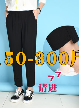 弹力大300斤不掉档高腰长加绒