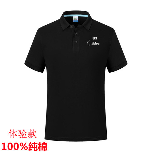 优质纯棉美空调服务工作服polo衫夏装安装的家电售后工装工服工衣