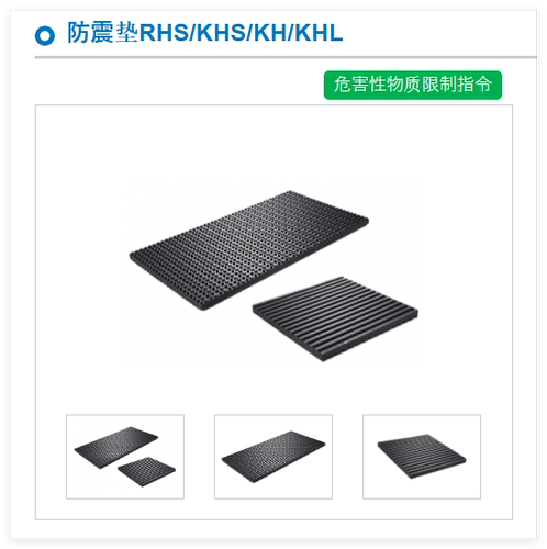 仓敷化工KURASHIKI日本进口  KHS-90