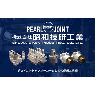 32A 20A 昭和技研 40A 80A 10A 65A 100A 15A 50A 25A