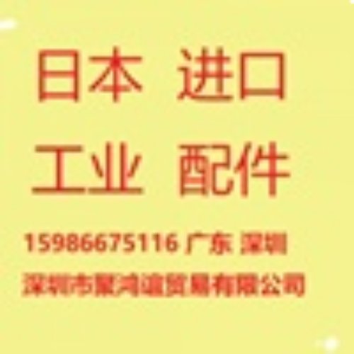 CHUO LS-3047-CR1 LS-3047-CR8/S1/S8/SR1/SR8/C1/C6/CR1/CR6/CR8
