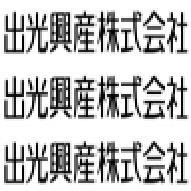 DAPHNE-SUPERMECHANICOIL-100 SUPERMULTI-2M SUPERTURBINE-32