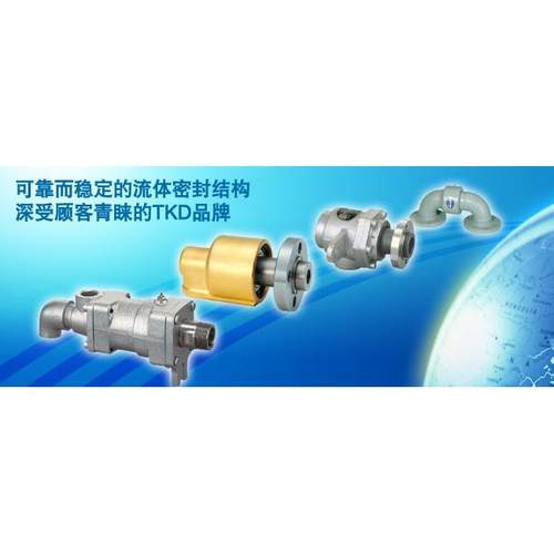 TKD武田 AR1125/AR2001 AR2002/AR2011 AR2012/AR2021 AR2022