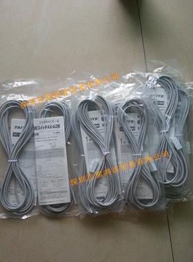 【定金】 TAIYO 太阳铁工 AX205CE-1