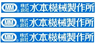 Mizumoto B-573 B-574 SAH-3 A-585 A-586 A-587 A-588 A-589