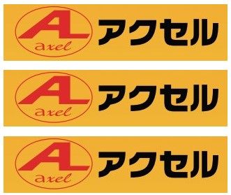 F45T-B AJ-2 HS12-10 HS12-4 HS12-6 HS12-8 HS22-10 EG-2020