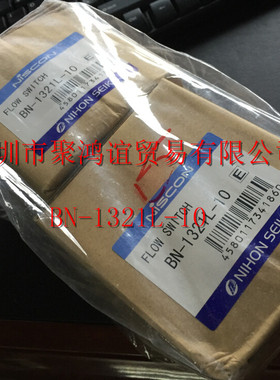 【定金】 NISCON 日本精器 电磁阀 BN-1321L-10
