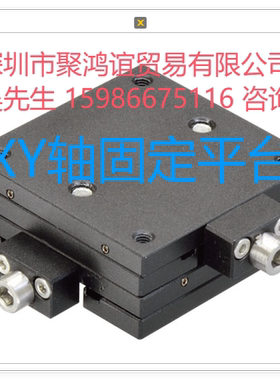 CHUO 日本中央精机 XY轴平台 LS-T4052FX LS-T4052FX