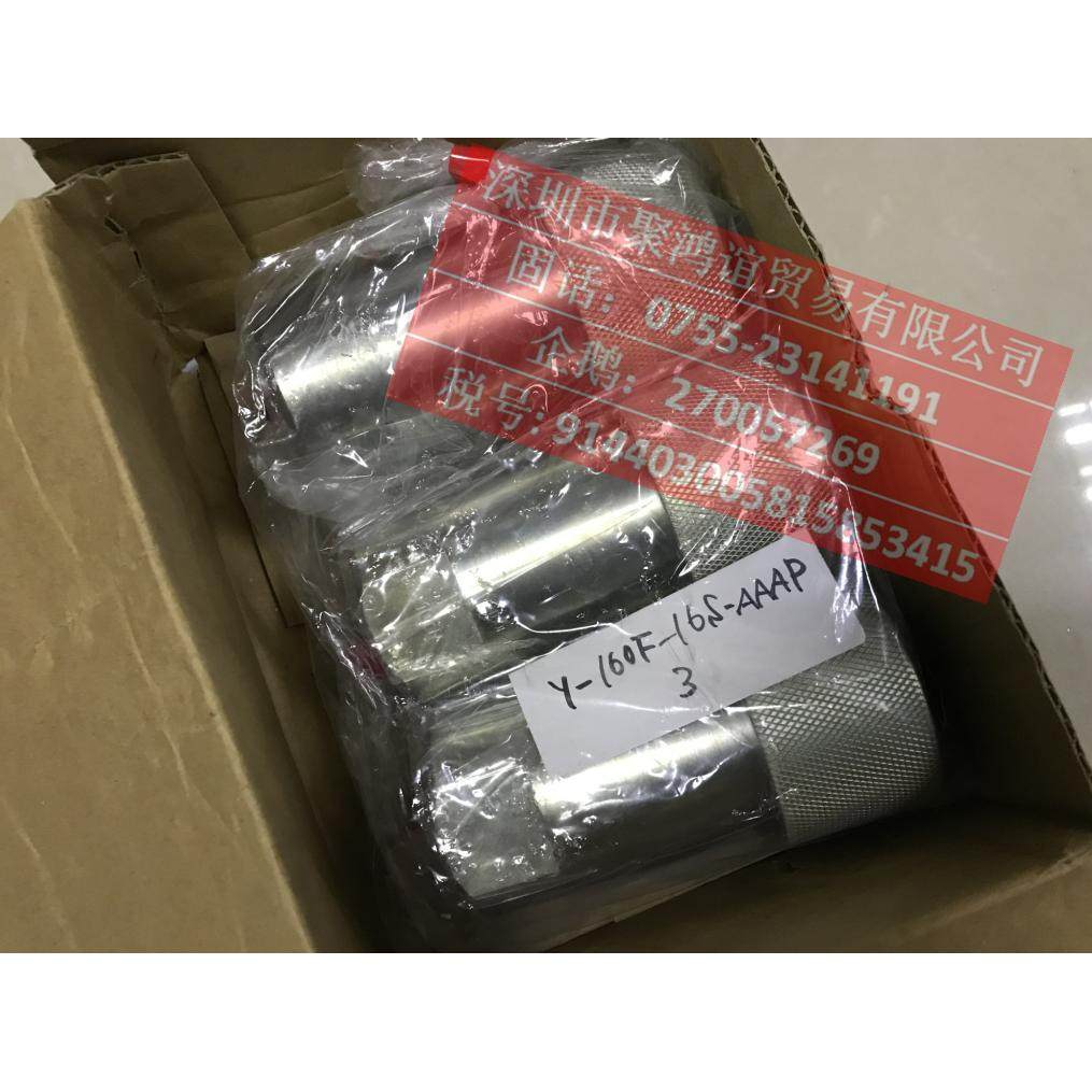 【定金】 Y-160F-16S-AAAP