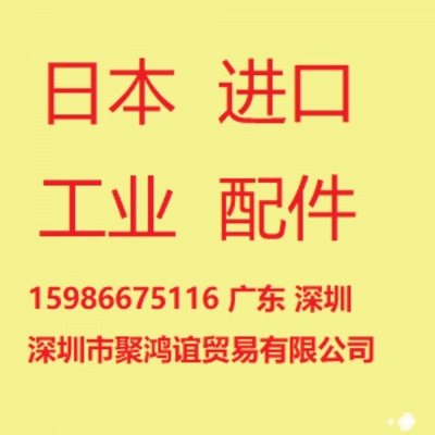 interface 接线盒 控制线 ECO-4810M