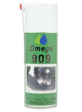 【定金】 Omega 909S / Omega 636S