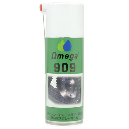 【定金】 Omega 909S / Omega 636S